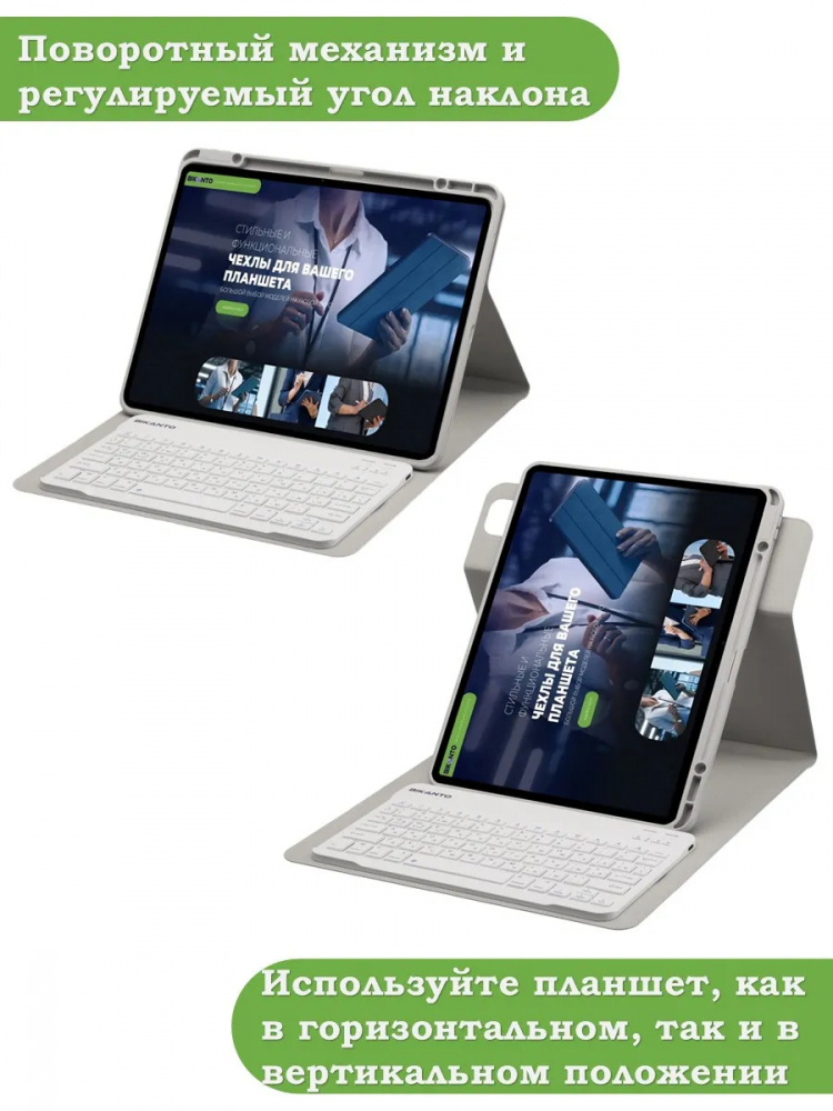 К/Ч для iPad Air 13 (2024) (светло-серый), поворотный, БЕЗ КЛАВИАТУРЫ
