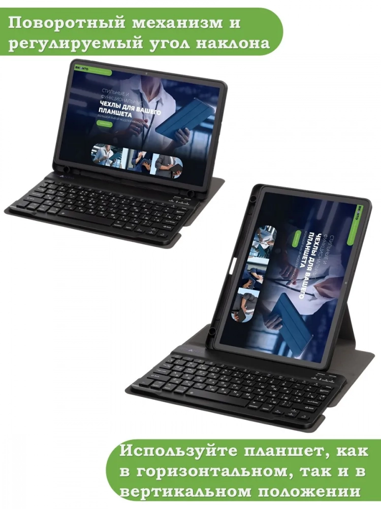 К/Ч для Lenovo Xiaoxin Pad 2024, Lenovo Tab M11 (черный), поворотный, БЕЗ КЛАВИАТУРЫ