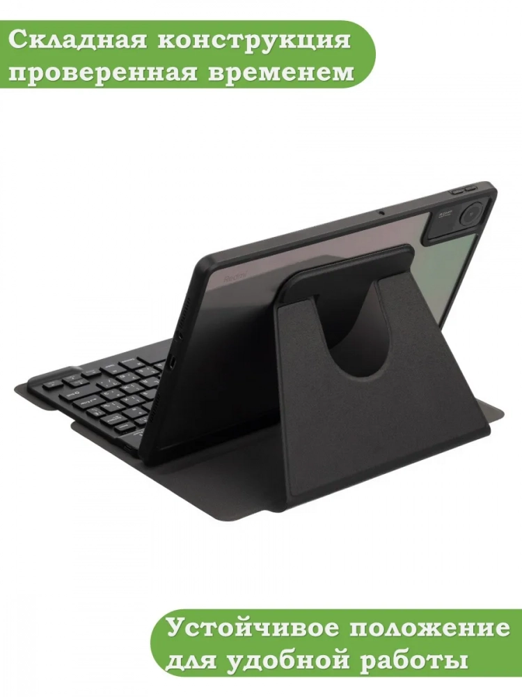 К/Ч для Lenovo Xiaoxin Pad 2024, Lenovo Tab M11 (черный), поворотный, БЕЗ КЛАВИАТУРЫ