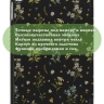 Чехол для iPad mini 4/5 2015-2019 (Рисунок 3)