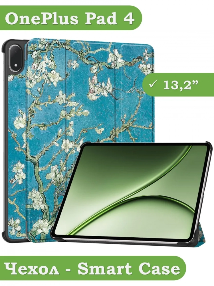 Чехол для 1+ Pad 4 / OP 5 Pro (Абрикосовое дерево)