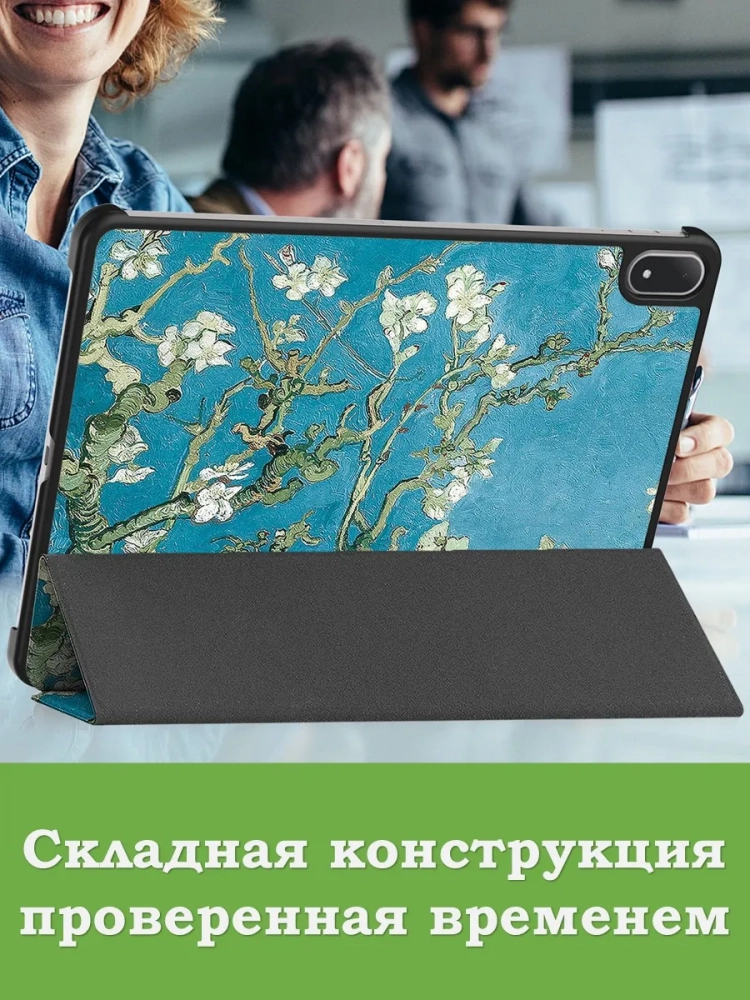 Чехол для 1+ Pad 4 / OP 5 Pro (Абрикосовое дерево)