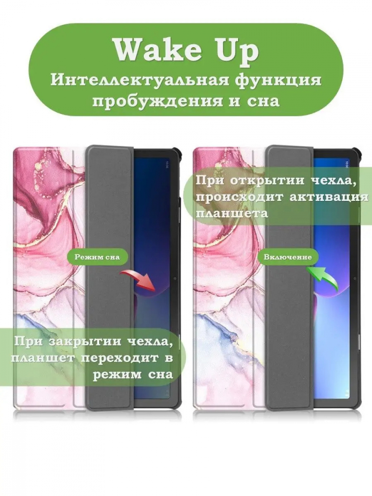 Чехол для Lenovo Tab M10 Plus (Gen 3), Розовый мрамор