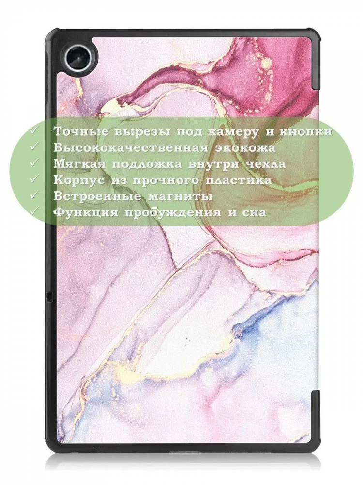 Чехол для Lenovo Tab M10 Plus (Gen 3), Розовый мрамор
