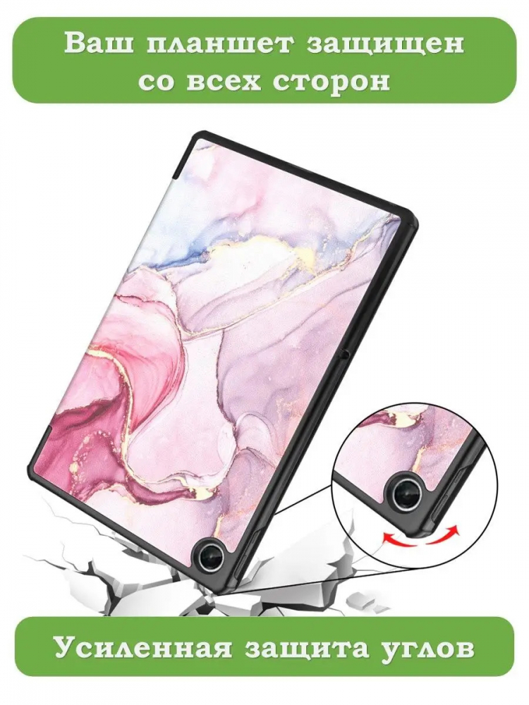 Чехол для Lenovo Tab M10 Plus (Gen 3), Розовый мрамор