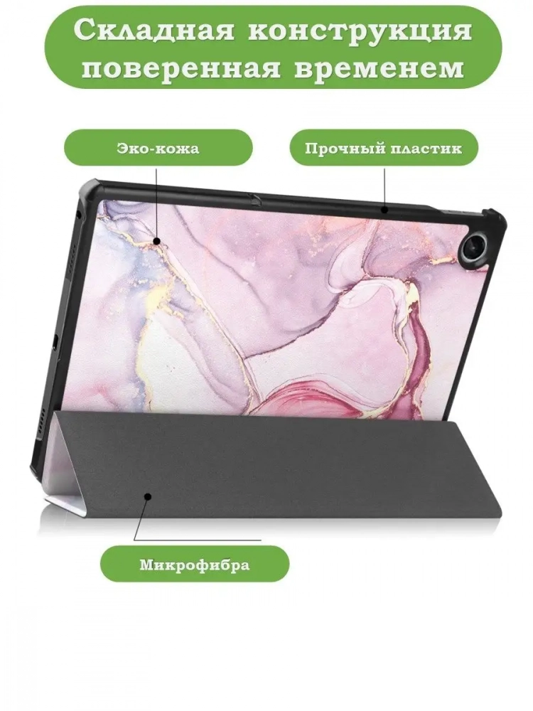 Чехол для Lenovo Tab M10 Plus (Gen 3), Розовый мрамор Чехол для Lenovo Tab M10 Plus (Gen 3), Розовый мрамор
