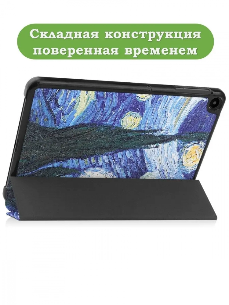 Чехол для Huawei MatePad SE, AGS5-W09, AGS5-L09, Ван Гог