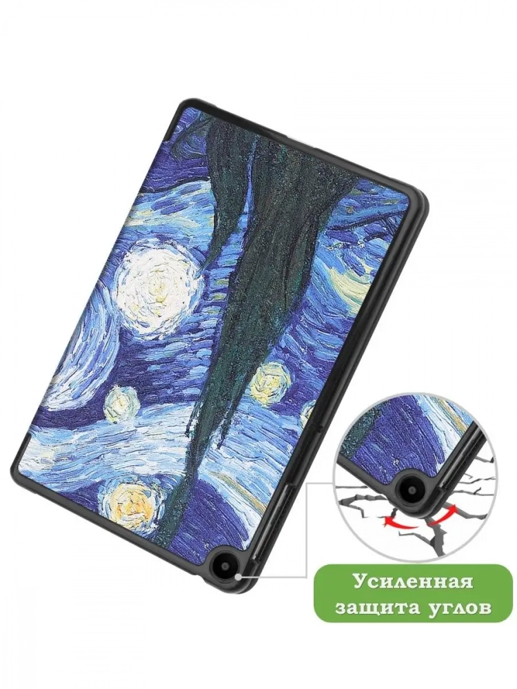 Чехол для Huawei MatePad SE, AGS5-W09, AGS5-L09, Ван Гог