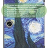 Чехол для OnePlus Pad, Oppo Pad 2, Ван Гог