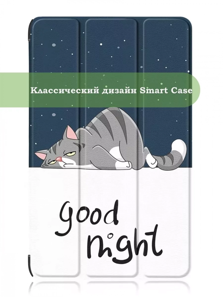 Чехол для Samsung Galaxy Tab A 8.0 (2019) T290, T295, Сонный кот Чехол для Samsung Galaxy Tab A 8.0 (2019) T290, T295, Сонный кот