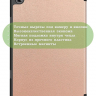 Чехол для Teclast P20HD, P20S, M40 PRO, M40, M40S (розовое золото)