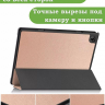 Чехол для Teclast P20HD, P20S, M40 PRO, M40, M40S (розовое золото)