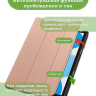 Чехол для Teclast P20HD, P20S, M40 PRO, M40, M40S (розовое золото)
