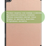 Чехол для Teclast P20HD, P20S, M40 PRO, M40, M40S (розовое золото)