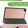 Чехол для Teclast P20HD, P20S, M40 PRO, M40, M40S (розовое золото)