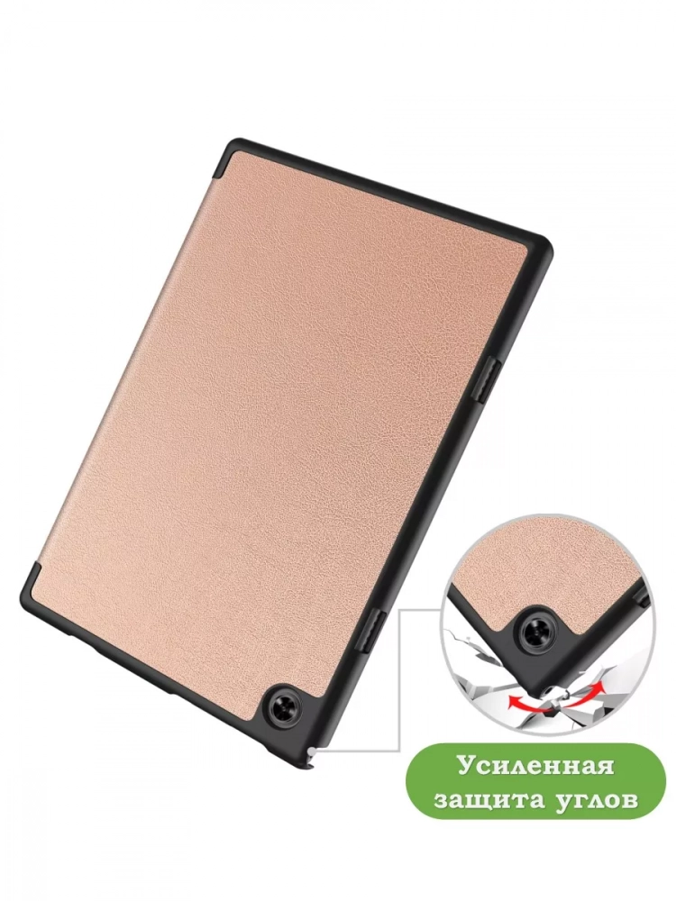 Чехол для Teclast P20HD, P20S, M40 PRO, M40, M40S (розовое золото)