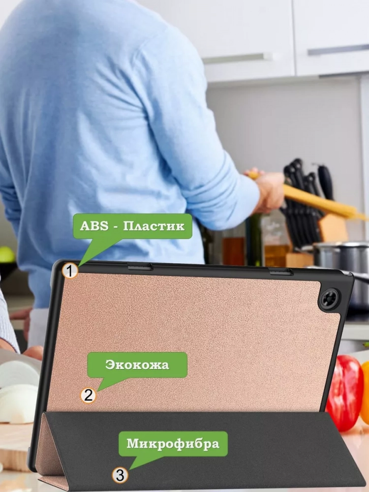 Чехол для Teclast P20HD, P20S, M40 PRO, M40, M40S (розовое золото)