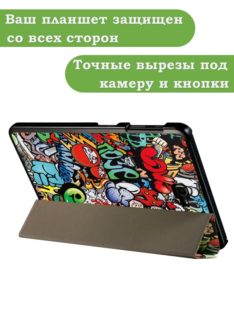 Чехол для Samsung Galaxy Tab A 10.1 (2016) SM-T585, SM-T580, Граффити
