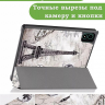 Чехол для Teclast P40S, M40 Plus 2023, P40HD 2023 Dual camera, Эйфелева башня в Париже