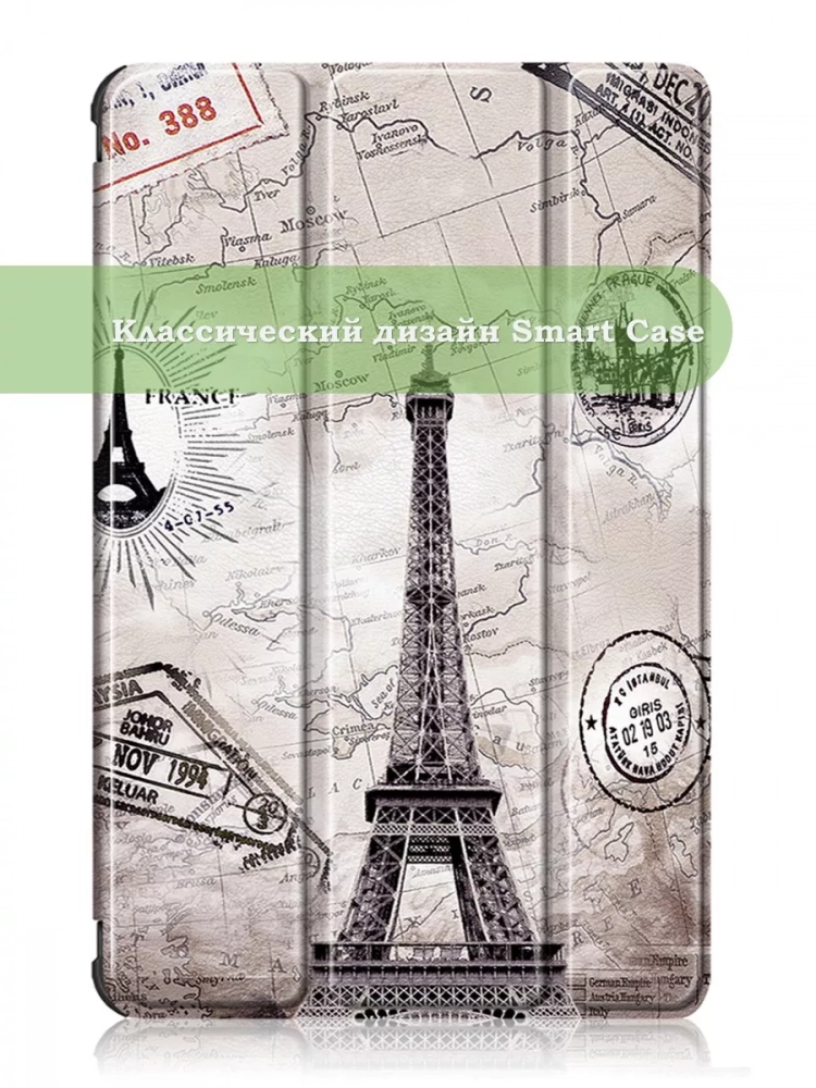 Чехол для Teclast P40S, M40 Plus 2023, P40HD 2023 Dual camera, Эйфелева башня в Париже