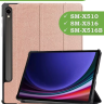 Чехол для Samsung Galaxy Tab S9, S9 FE (розовое золото)