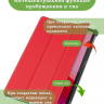 Чехол для Lenovo Xiaoxin Pad 2024, Lenovo Tab M11 (красный)