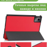 Чехол для Lenovo Xiaoxin Pad 2024, Lenovo Tab M11 (красный)