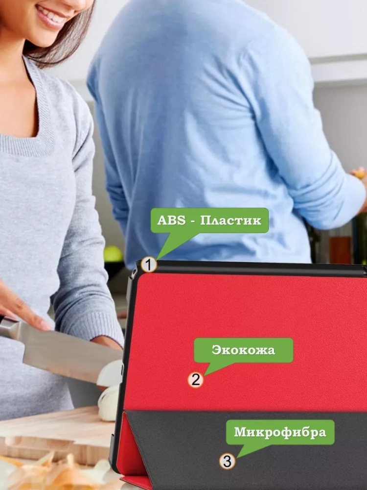 Чехол для Lenovo Xiaoxin Pad 2024, Lenovo Tab M11 (красный)