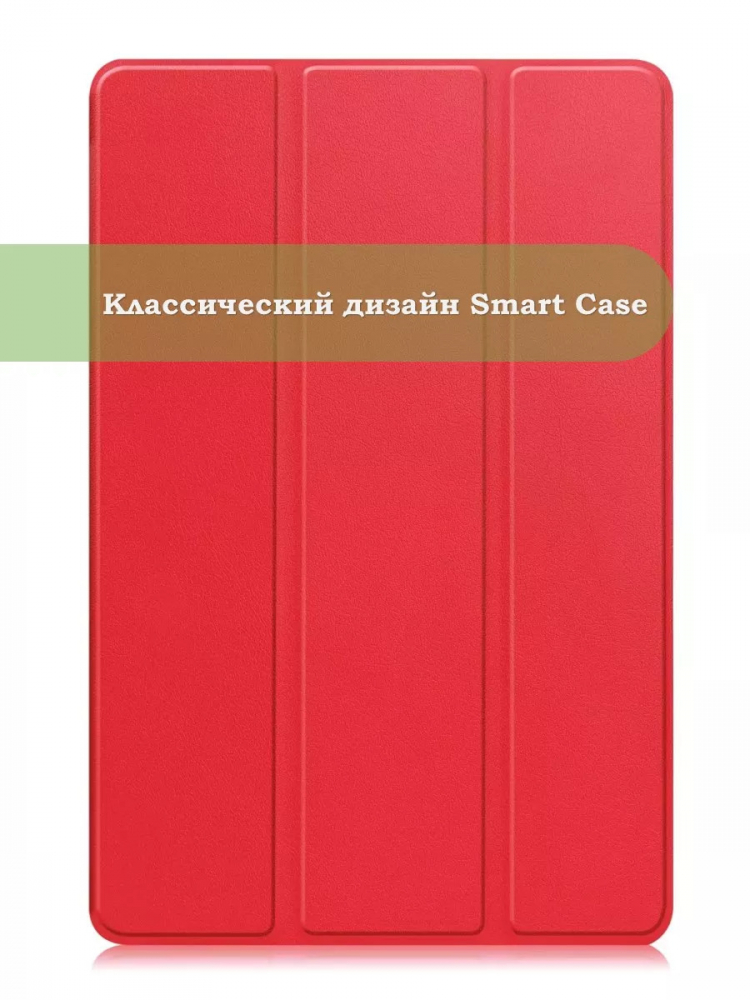 Чехол для Lenovo Xiaoxin Pad 2024, Lenovo Tab M11 (красный)