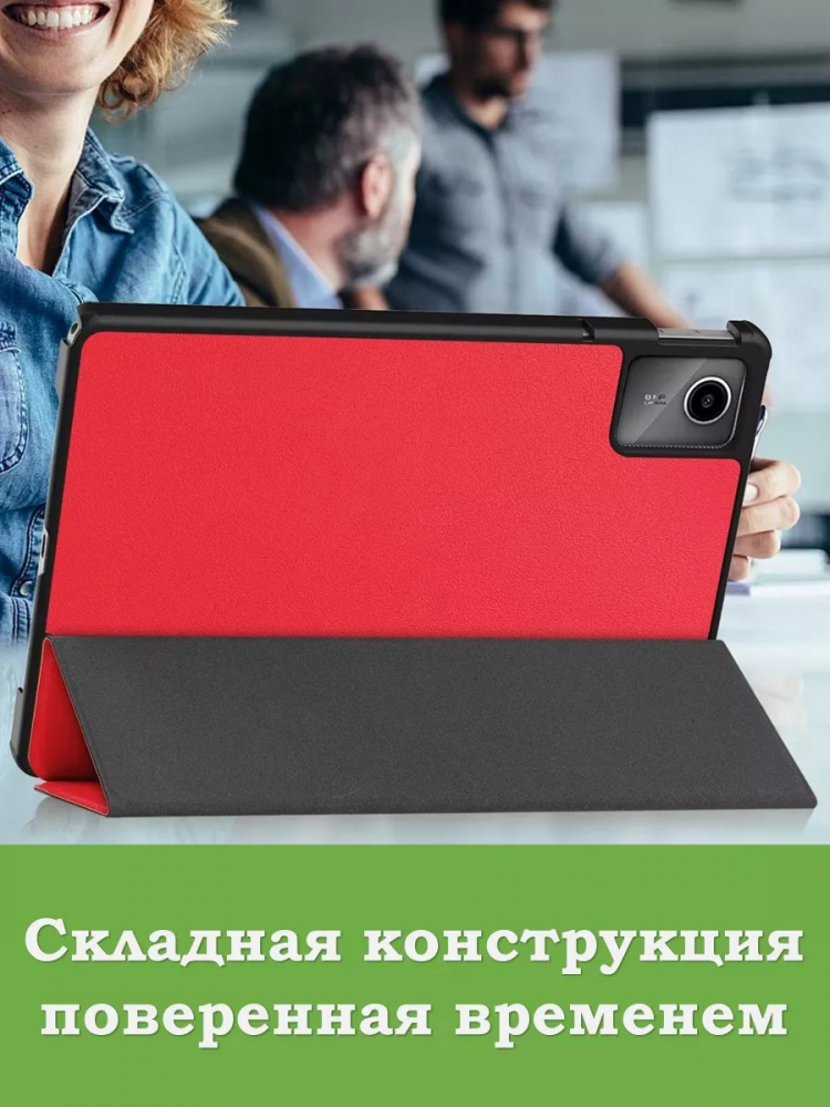 Чехол для Lenovo Xiaoxin Pad 2024, Lenovo Tab M11 (красный)