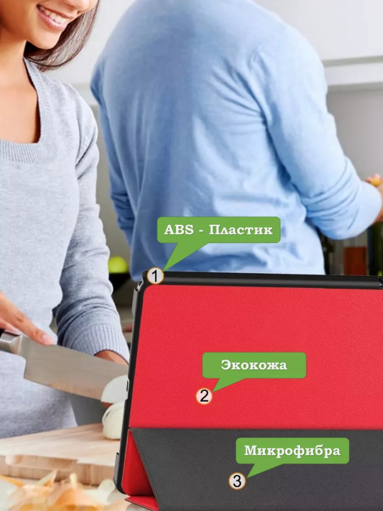 Чехол для Lenovo Xiaoxin Pad 2024, Lenovo Tab M11 (красный)