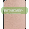 Чехол для Samsung Galaxy Tab S5e (розовое золото)