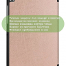 Чехол для Samsung Galaxy Tab S5e (розовое золото)