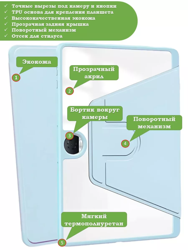 Поворотный чехол для Honor Pad 9 (голубой), 360гр. Поворотный чехол для Honor Pad 9 (голубой), 360гр.