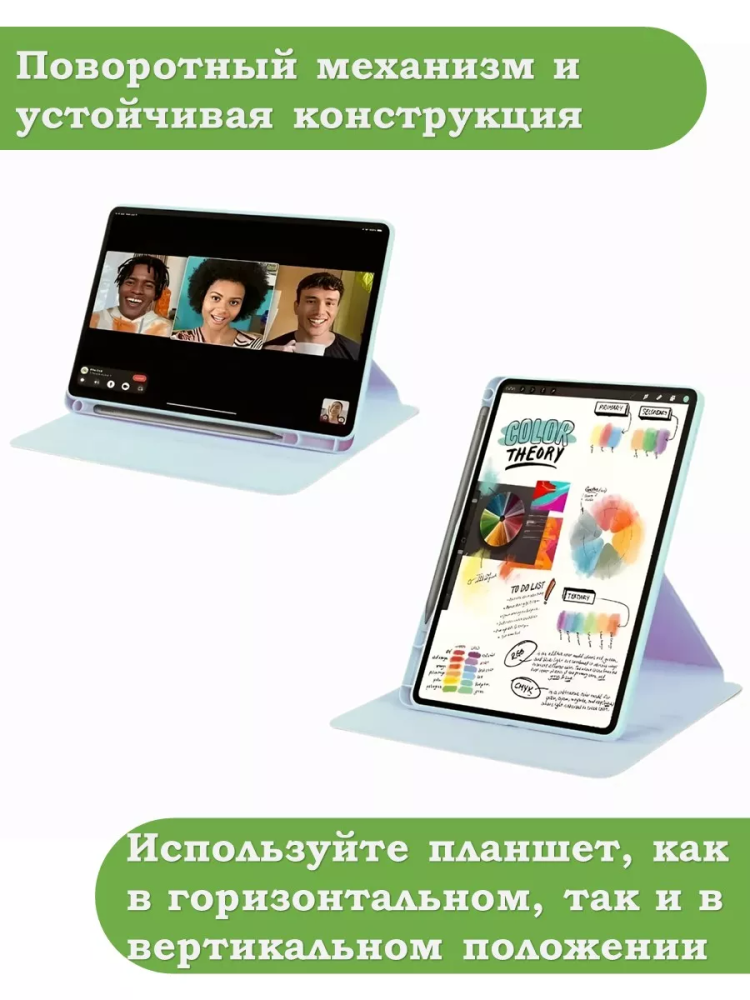 Поворотный чехол для Honor Pad 9 (голубой), 360гр. Поворотный чехол для Honor Pad 9 (голубой), 360гр.