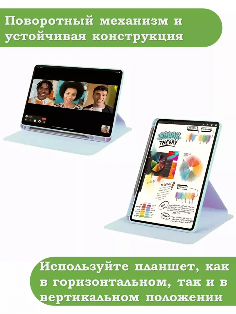 Поворотный чехол для Honor Pad 9 (голубой), 360гр.