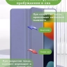 Чехол с прозрачной задней крышкой для iPad 10.2 (фиолетовый), прозр. акрил
