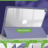 Чехол с прозрачной задней крышкой для iPad 10.2 (фиолетовый), прозр. акрил