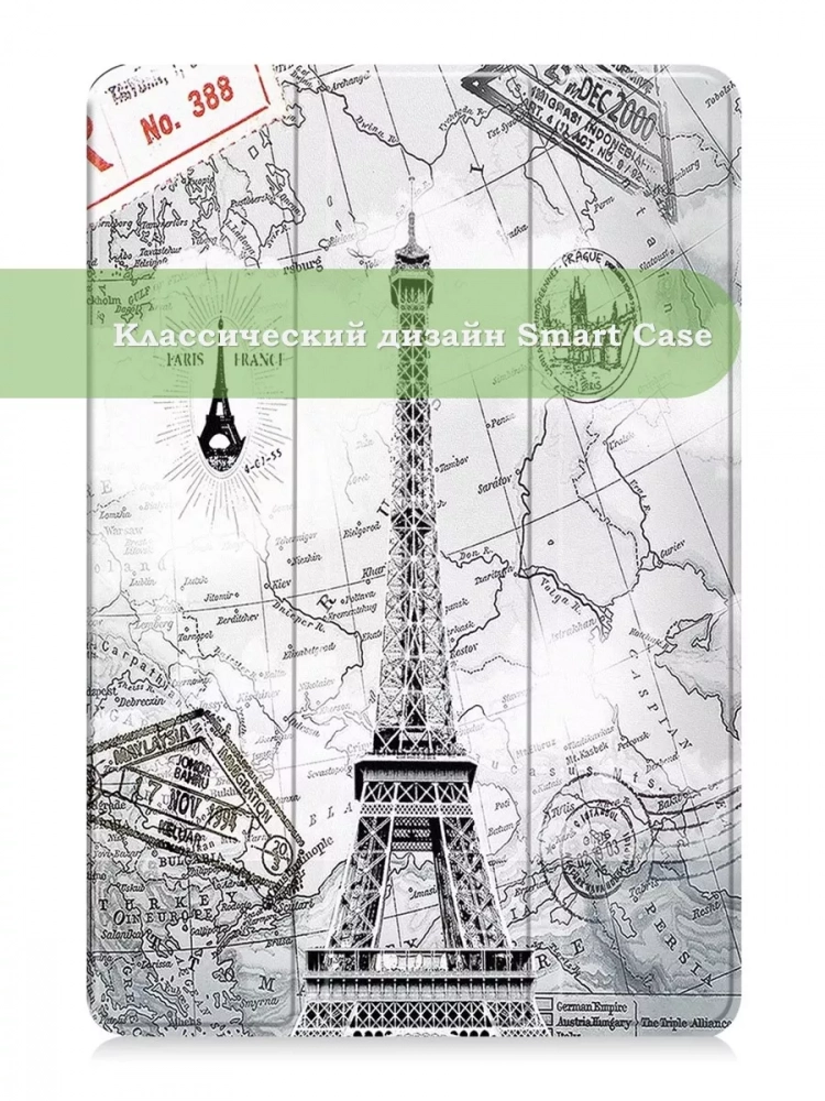 Чехол для HUAWEI MatePad SE 11 2024 (11se), Эйфелева башня в Париже Чехол для HUAWEI MatePad SE 11 2024 (11se), Эйфелева башня в Париже