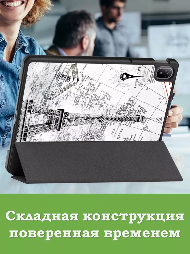 Чехол для HUAWEI MatePad SE 11 2024 (11se), Эйфелева башня в Париже Чехол для HUAWEI MatePad SE 11 2024 (11se), Эйфелева башня в Париже