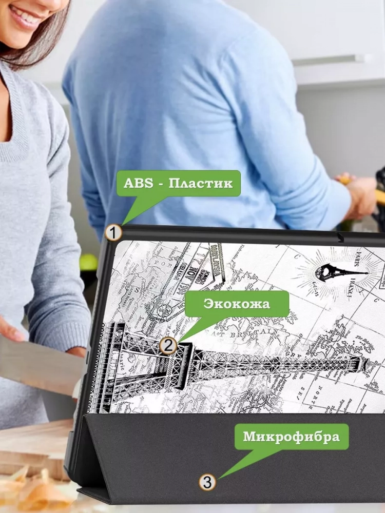 Чехол для HUAWEI MatePad SE 11 2024 (11se), Эйфелева башня в Париже Чехол для HUAWEI MatePad SE 11 2024 (11se), Эйфелева башня в Париже