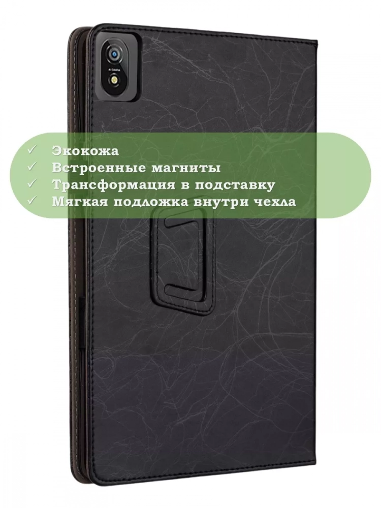 Чехол с узором на Blackview Tab 18 (черный)