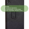 Чехол с узором на Blackview Tab 18 (черный)