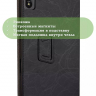 Чехол с узором на Blackview Tab 18 (черный)