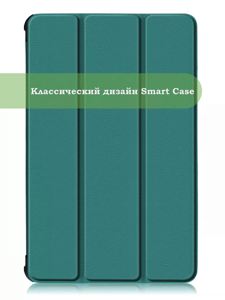Чехол для Teclast Т60, т.зеленый