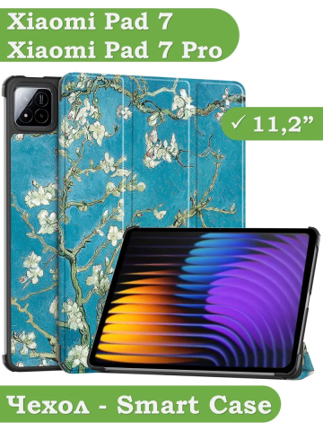 Чехол для Xiaomi Pad 7, Xiaomi Pad 7 Pro, Абрикосовое дерево Чехол для Xiaomi Pad 7, Xiaomi Pad 7 Pro, Абрикосовое дерево