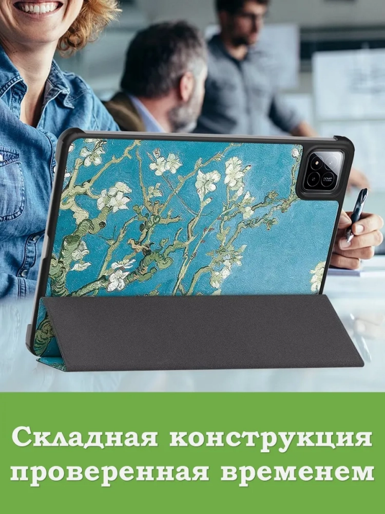 Чехол для Xiaomi Pad 7, Xiaomi Pad 7 Pro, Абрикосовое дерево Чехол для Xiaomi Pad 7, Xiaomi Pad 7 Pro, Абрикосовое дерево