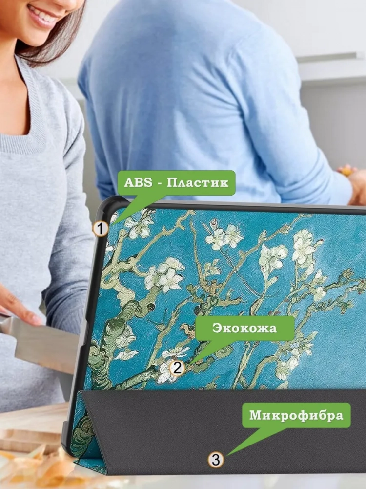 Чехол для Xiaomi Pad 7, Xiaomi Pad 7 Pro, Абрикосовое дерево Чехол для Xiaomi Pad 7, Xiaomi Pad 7 Pro, Абрикосовое дерево