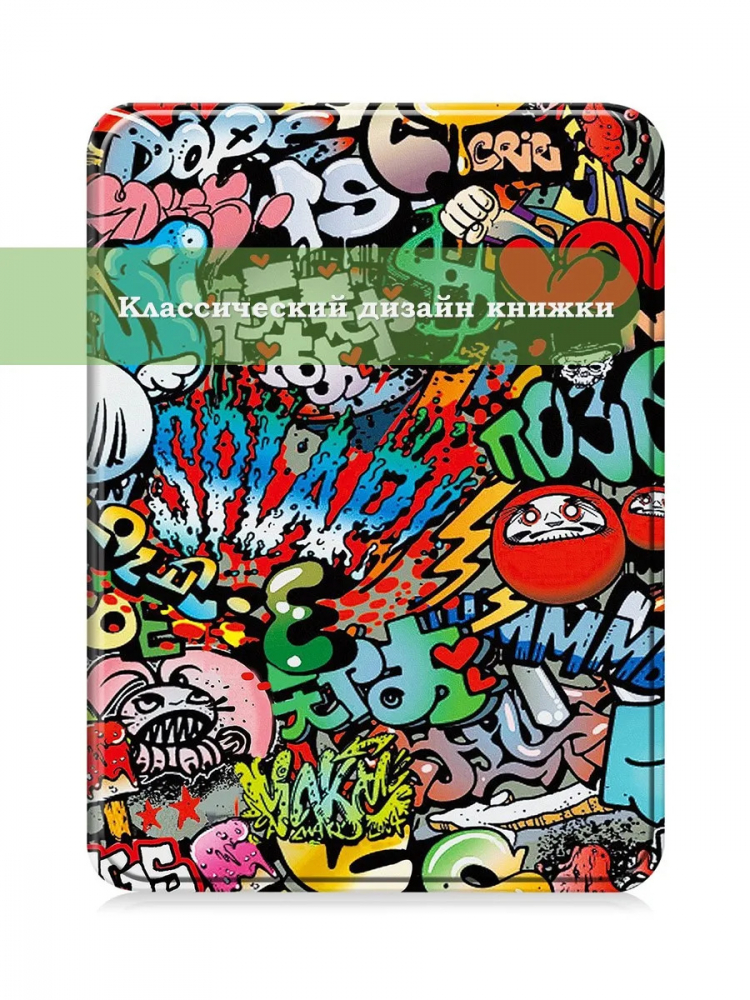 Чехол для Kindle K6 2022/2024 (Граффити)