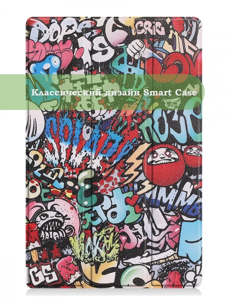 Чехол для Lenovo Tab P11 TB-J606, Tab P11 Plus TB-J616 - 11 дюймов (Граффити) Чехол для Lenovo Tab P11 TB-J606, Tab P11 Plus TB-J616 - 11 дюймов (Граффити)